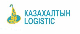 Казахалтын logistic-logo