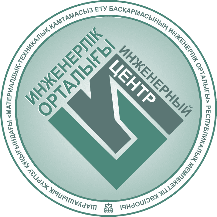«Инженерный центр УМТО»-logo
